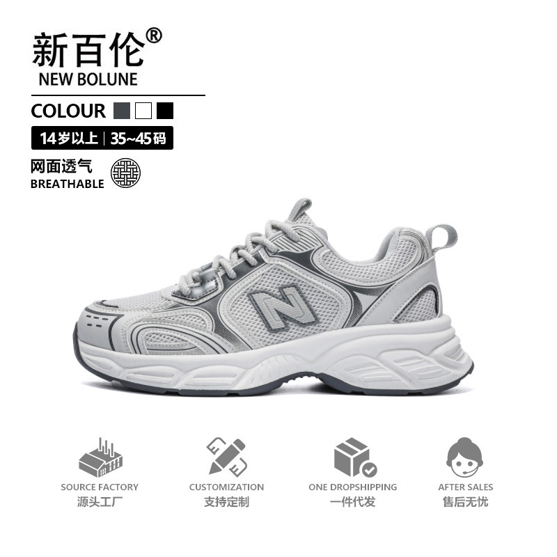 New Balance Men's and Women's Sports Casual Shoes Thick-Soled Couple Style Dad Shoes Trendy Spring and Summer Mesh New Balance Men's and Women's Sports Casual Shoes Thick-Soled Couple Style Dad Shoes Trendy Spring and Summer Mesh