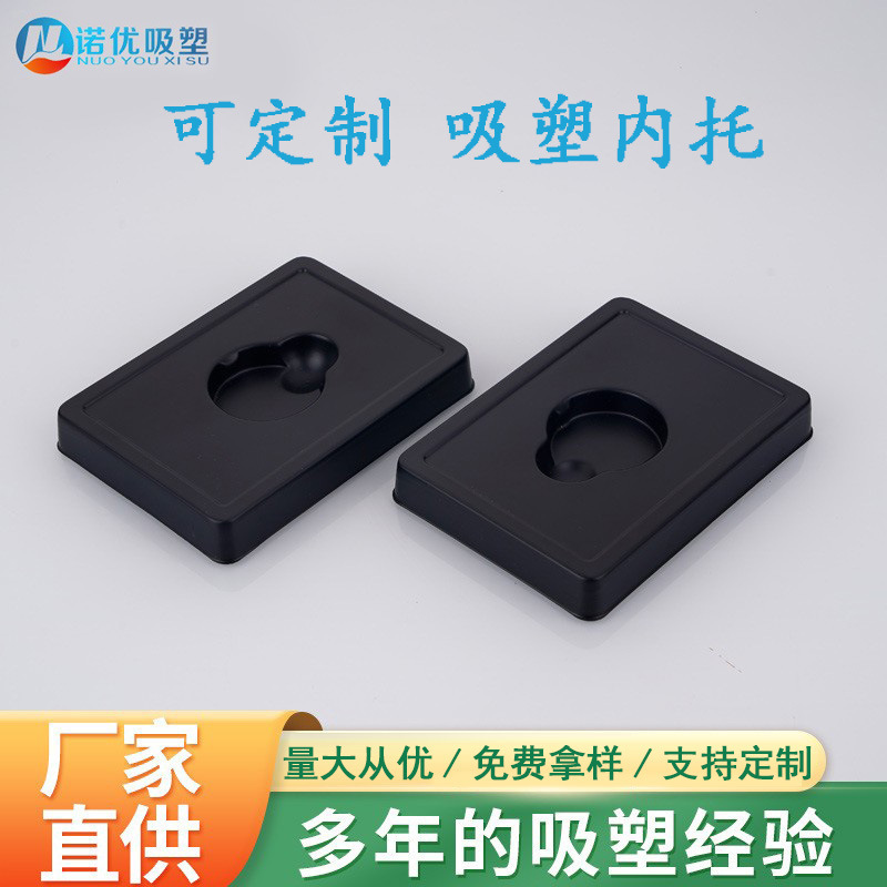 Pvc Plastic Box Mobile Phone Headset Watch Strap Blister Box Packaging Tray Matte Black Ps Flocking Blister Inner Tray