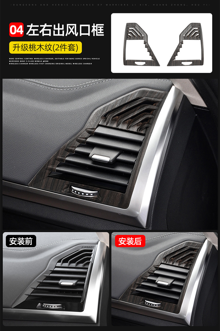 Suitable for BMW new X3/x4 car interior accessories iX3 peach wood grain modified central control gear panel decoration accessories