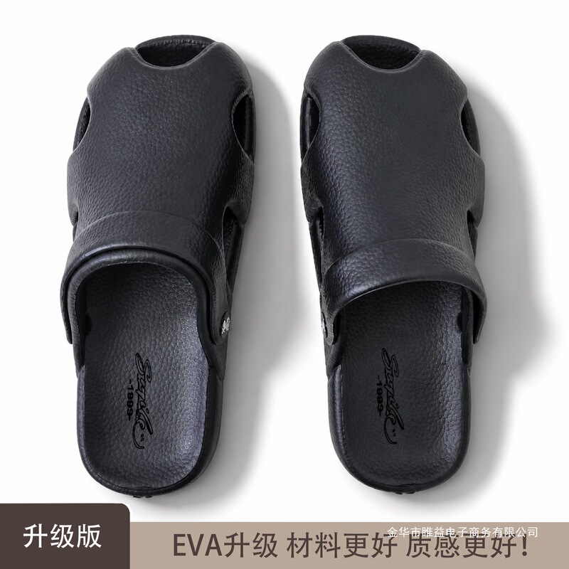 Non-Slip Clogs for Women, Soft-Soled Men's Anti-Odor Closed-Toe Half Slippers, New Summer Silent Breathable Sandals