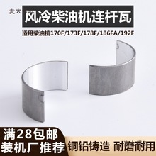 �L����Ͱl늙C΢���C���170F178F186FA188F/192F���S�B�U��̫��