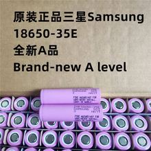 samsung18650늳35E3.6V늳3500mAh