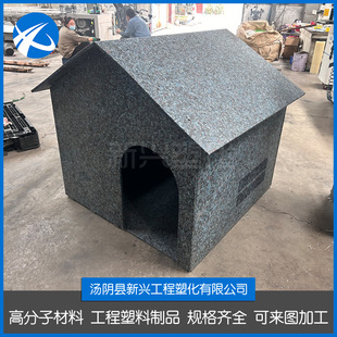 Polymer Polyethylene Recycling Plastic Products Pet Cage House Kennel Small Dog Teddy Nest