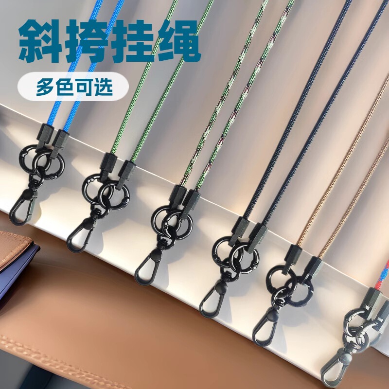 4mm changeable mobile phone lanyard short wrist strap anti-loss release mobile phone case rope general factory outlet 4mm changeable mobile phone lanyard short wrist strap anti-loss release mobile phone case rope general factory outlet