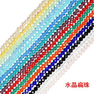 ܇݆�鲣�����ֹ�diy��ɫ͸��ˮ������ֱ�״���ɢ������朲���