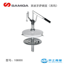 SAMOA�_ķ��������� 늳��ֳ�ʽ��֬�� ��ע��