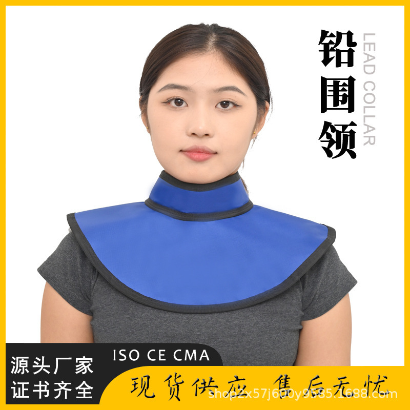 放射線防護鉛ネックガード 口腔CT防護ネックカバー 放射線科専用ネックガード サイズ選択可能 即納|undefined