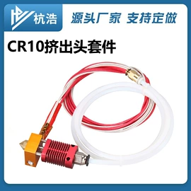 喷嘴、喷头;通用五金配件;接头