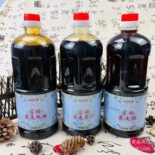 批发富硒藜麦醋1l瓶装富硒藜麦酱油家用酱油醋适合会销团购电商旅