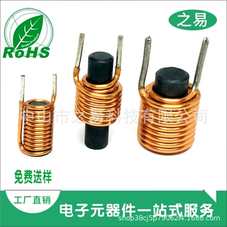 磁棒电感/工厂直销/规格齐全/快速打样定制各种棒型电感立式/卧式