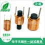 齐全快速打样棒型电感