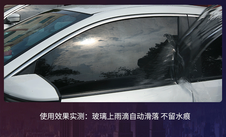 Recommended Rainproof Agent for Car Glass Rearview Mirrors 200ml Anti-Fog Spray Coated Window Anti-Fog and Water-Repellent Agent