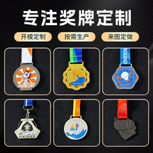 定制马拉松金属奖牌 运动会金银铜牌定做 锌合金荣誉奖章徽章制作