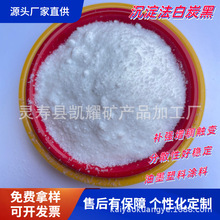 增稠剂分散剂3000目沉淀法微细白炭黑 厂家供应超细 气相二氧化硅