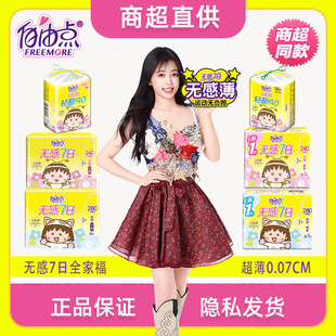 ȫ�Ҹ����ɟo��7�ո�ˬ�W�������l��������ҹ�����������c�̋���