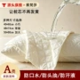 防水内胆保护套枕头罩