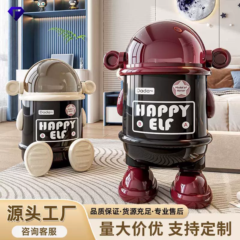 家用高颜值垃圾桶卡通创意收纳桶带盖式大号客厅多功能防尘垃圾桶