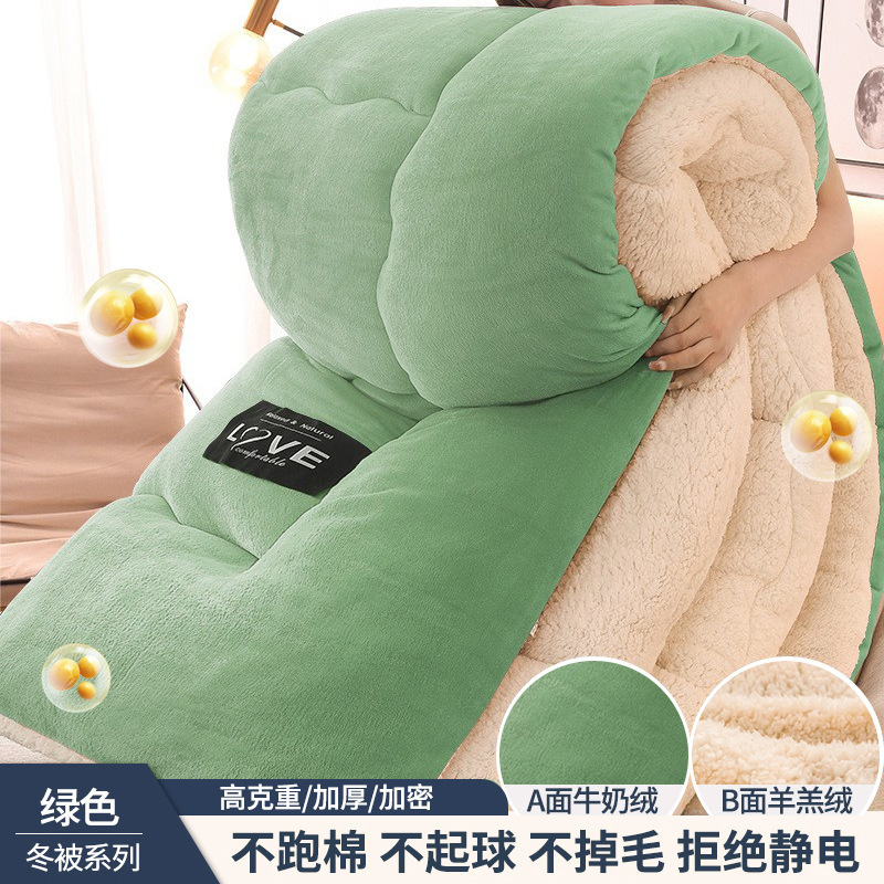 밀크 벨벳 그린