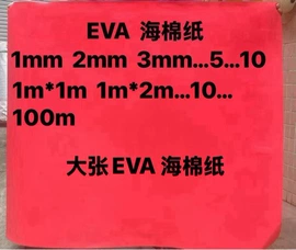 画纸、画布;描图、绘图纸;艺术纸