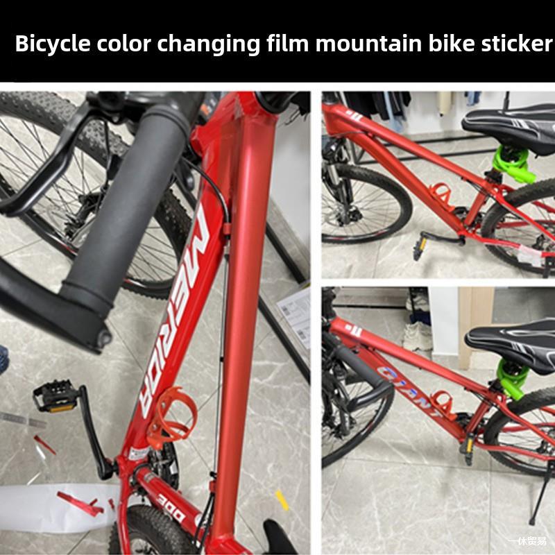 Bicicletas de carretera hielo azul oscuro película de estudiantes de bicicleta azul marino brillante película de cambio de color para niños de bicicleta mate