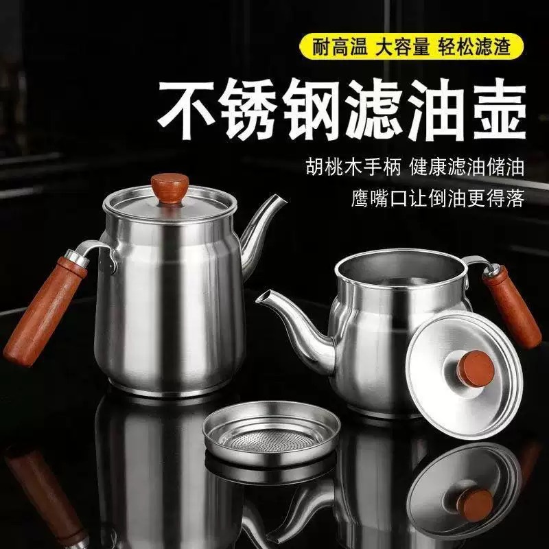Stainless steel oil dispenser with a wooden handle, kitchen oil bottle, oil container, household cooking oil jug, with a filter, extra thick, and leak-proof