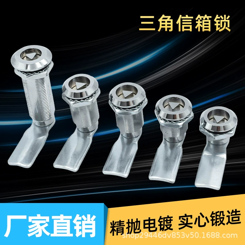 MS705 треугольный ключ язычок замок промышленный дверной замок распределительный шкаф оборудование замок Электрический шкаф замок распределительный ящик замок