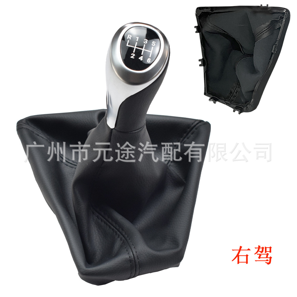 Suitable for Bmw F30 F31 F32 F33 F34 F35 F36 Gear Lever Manual Transmission Shift Knob
