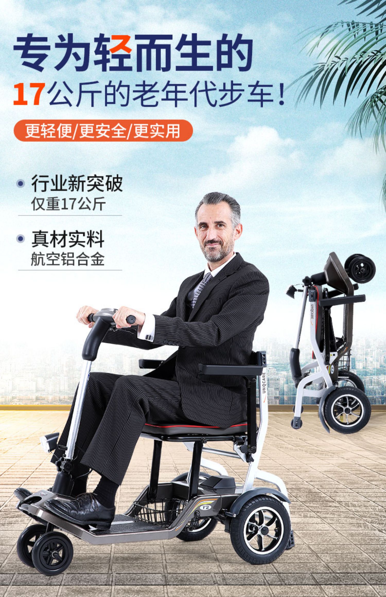 Jiankangshun Four-wheel Electric Vehicle for the Elderly Disabled Foldable Ultra-light Portable Power-assisted Battery Car