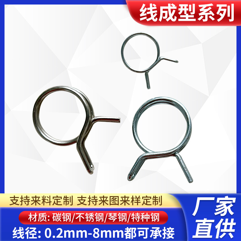 厂家不锈钢异型弹簧线成型数控线成型支架精密配件弹簧钢丝高韧性