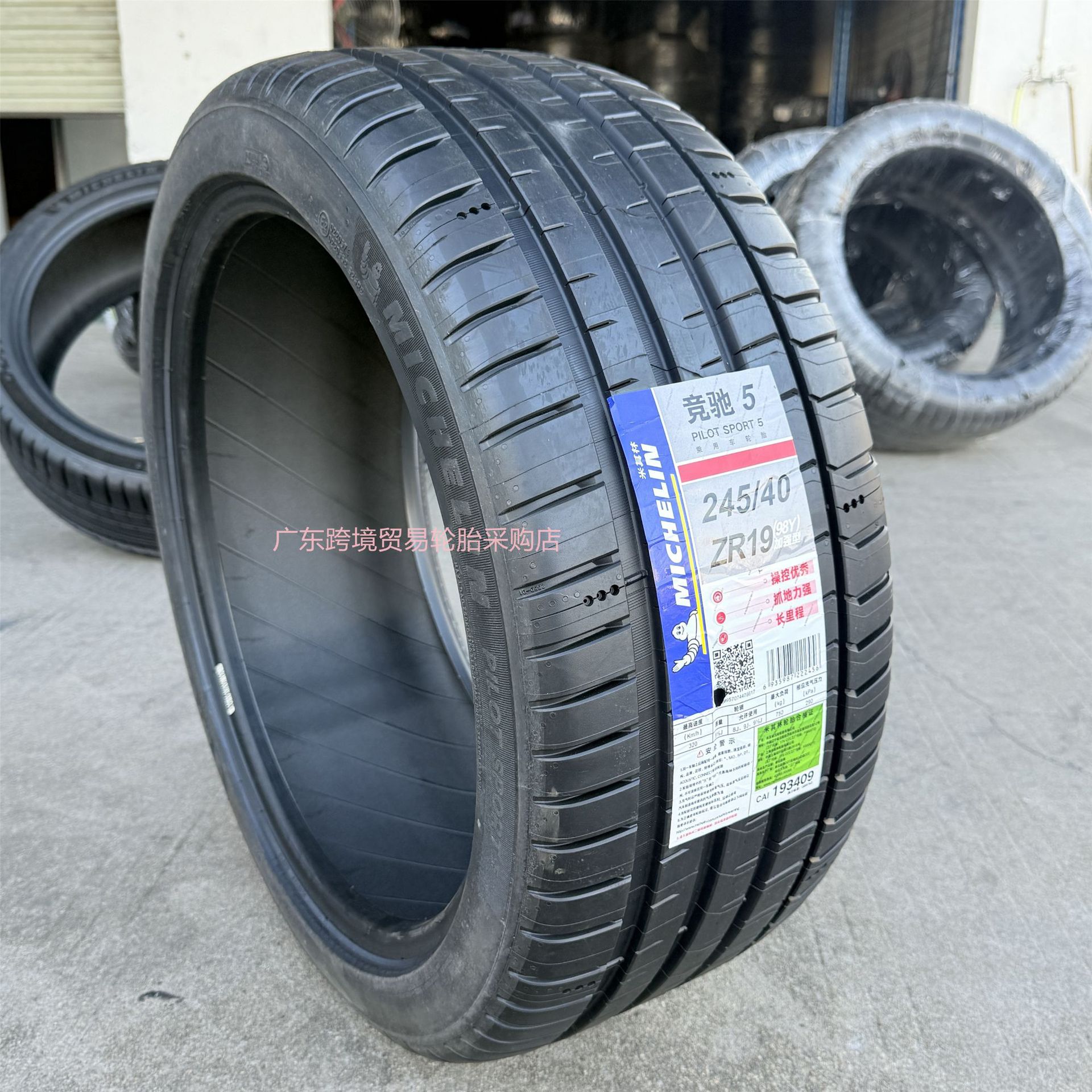 Brand New Michelin Tires 275/35Zr19 245/40Zr19 Ps5 Suitable for Bmw, Mercedes-Benz, Jaguar, and Hyundai