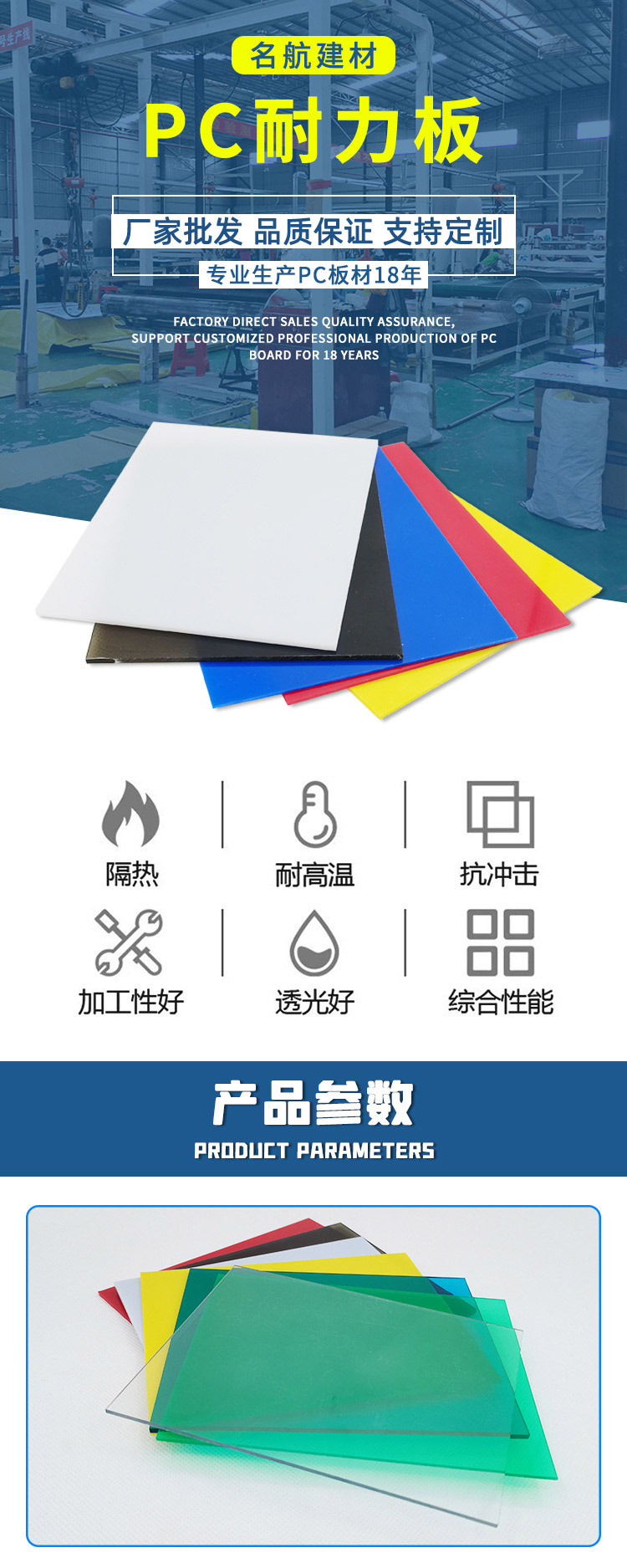 22304010929_5166603141