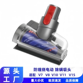 生活电器配件;清洗设备配件