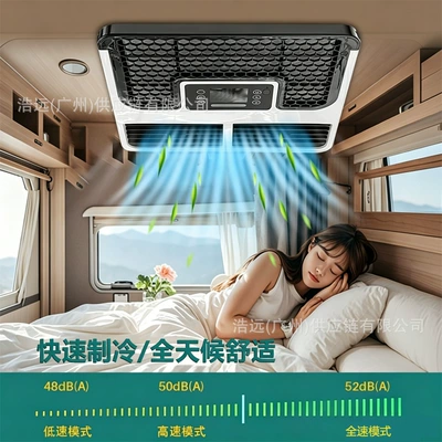Automotive air conditioning: Conditioner 12V Vehicle-Mounted Electric Roof-Top