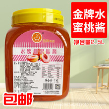 ����ˮ���ҹ��u�R�R���uâ�������P���{ݮˮ���ҹ�����u2.5L