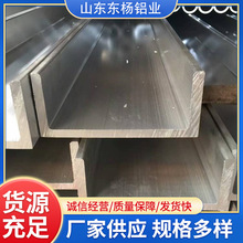 ���ƴ���5083�X�� U���X�Ͻ�5086 5052���X�ӹ��ۏ��X��