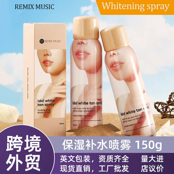 Moisturizing and Hydrating Spray to Brighten Skin Tone, Control Oil, and Provide Summer Protection. Specially Designed for Skin Care by Tk Xiyin Temu