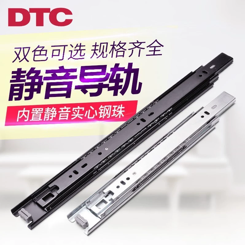 DTC [Тихий бесшумный трёхсекционный направляющий для шкафов ящиков направляющая для обувных и шкафных ящиков 45873]