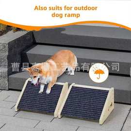 创意简约实木宠物爬梯家用木质狗狗楼梯坡道木制狗狗楼梯辅助爬梯