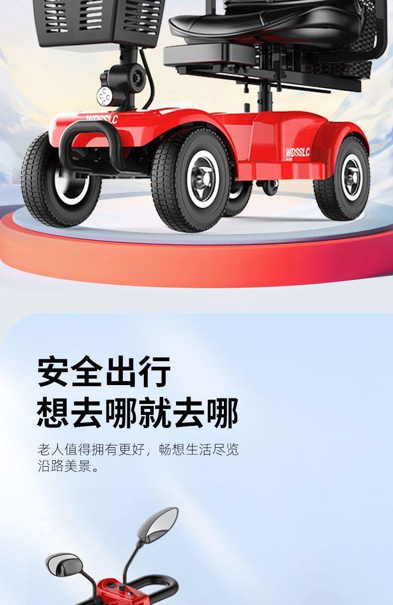 Elderly Electric Mobility Scooter, Four-Wheeled, Lightweight, Foldable, for Home Use, Suitable for Picking up Children and Running Errands