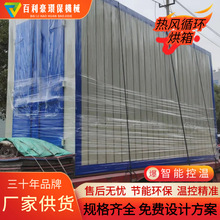 蛭石保溫材料烘箱 熱風循環干燥烘箱 工業高溫電烤箱恆溫控制