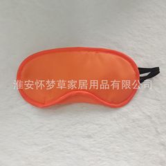ポリエステルタフタ190t快適睡眠保護航空遮光アイマスクメーカー現物卸売り使い捨て