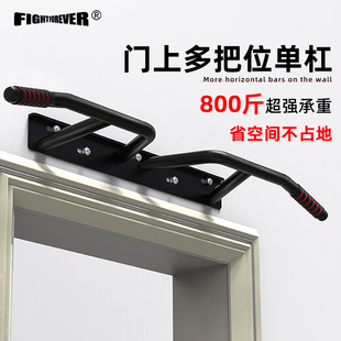 门上单杠墙体引体向上器家用室内儿童多握把吊杠拉伸家庭健身器材-阿里巴巴