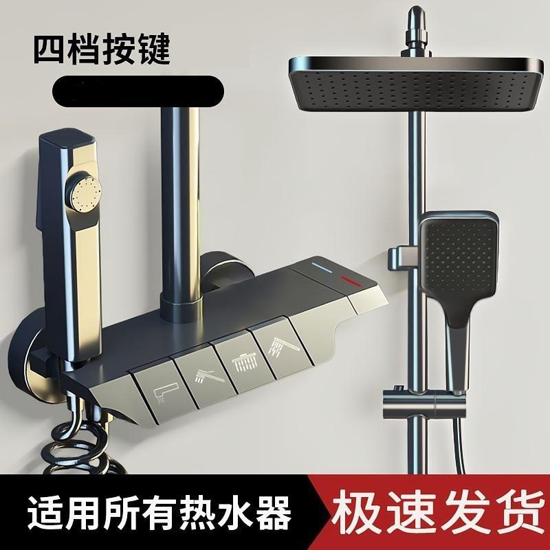 Gisto gris ducha digital baño doméstico presurizado baño frío y caliente ducha al por mayor transfronteriza