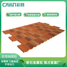 �Բ�ɫ��ʯ�����߲����ʯ��Դ�^���a�S�����ͺ���ɫ��֧�ֶ���