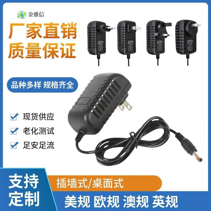 6V1A Power Adapter 6W Digital Scale Sewing Machine Digital Keyboard Charger Ac Us Standard Eu Standard Dc