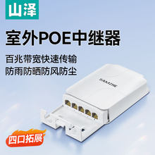 ɽ��POEһ�������^������POE���L���O�ؔz���^����D�Q�������ˮ