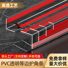 ͸���o�ǗlPVC���נ��Ǳ��o�o�Ǘl��ײꖽ��տ��b��l��ճ�l