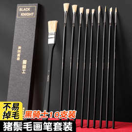 左绘水粉画笔套装美术专用色彩丙烯画笔专业颜料水粉笔扇形油画笔