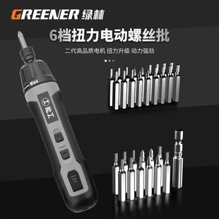 Green Forest Electric Screwdriver Small Household Rechargeable Screw Adjustable Electric Drill Electric Screwdriver Set Lithium Electric Screwdriver