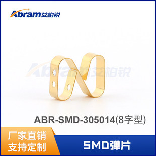 PCB�匣��SMD��Ƭ�����~��Ƭ僽�ABR-SMD-305014 �M�ڲĽ��ڿ�